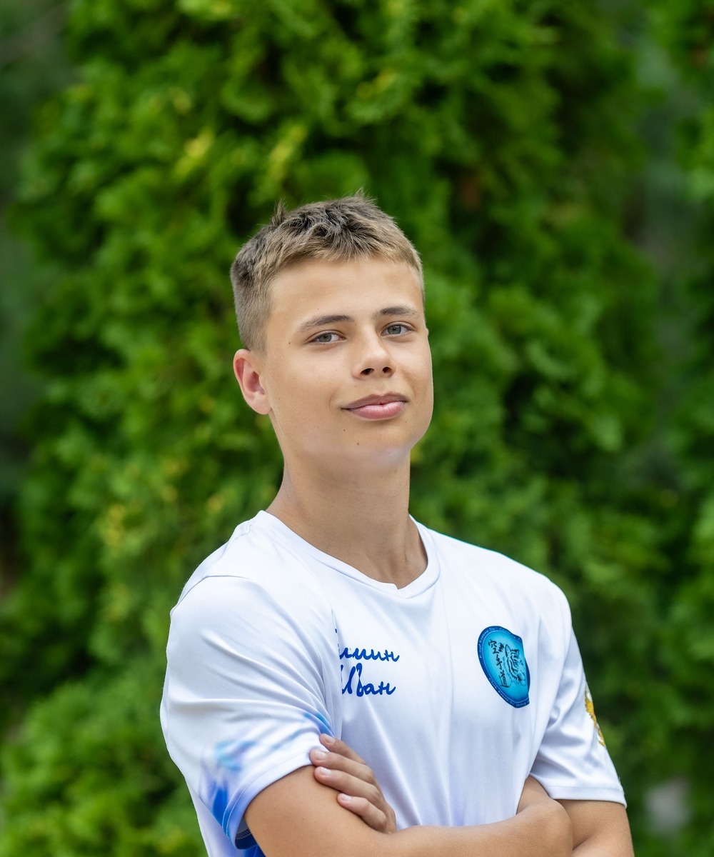 Гришин Иван 